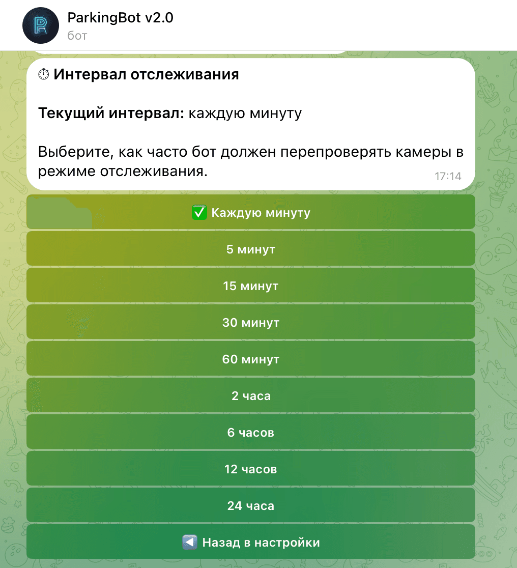 The bot can monitor parking availability every minute and instantly notify the user when a free spot appears.