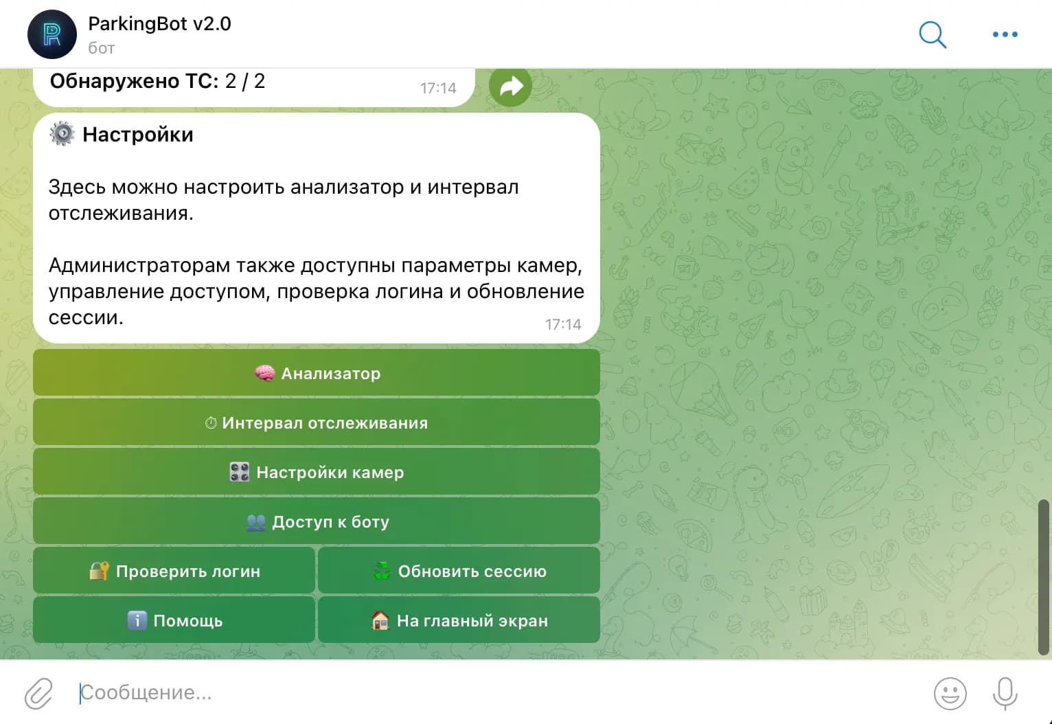 Flexible bot settings for all internal tools.